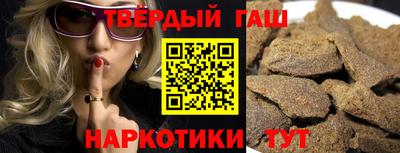 индика Шелехов