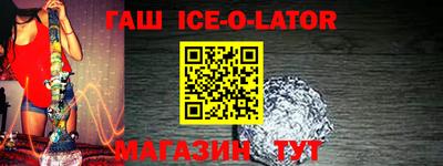 индика Шелехов