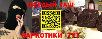 индика Шелехов