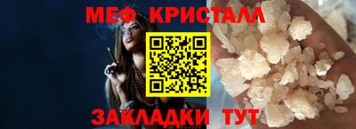 винт Шебекино