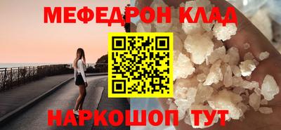 мдпв Шахты