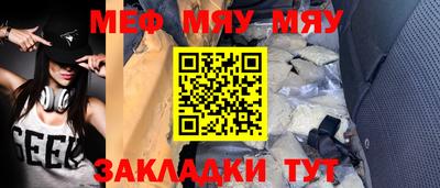 индика Шелехов