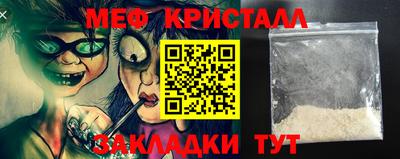 индика Шелехов