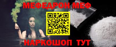 винт Шебекино