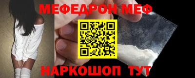 винт Шебекино