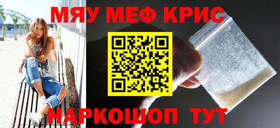мдпв Шахты