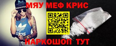 индика Шелехов
