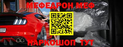 винт Шебекино