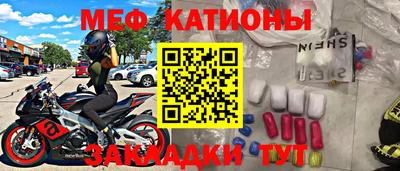 винт Шебекино