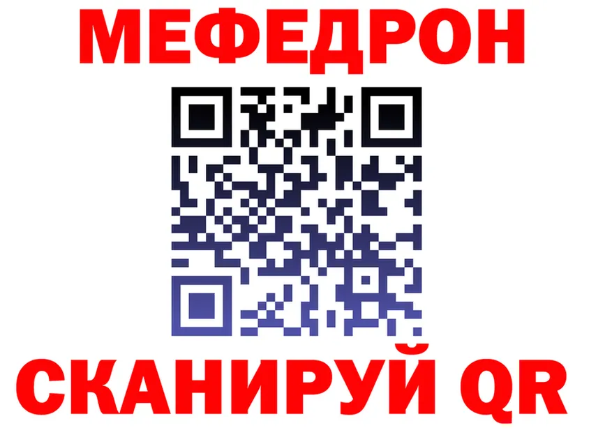 Альфа ПВП СК рабочий сайт площадка mega Мегион