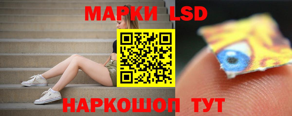 Мегион  LSD-25 экстази кислота  Вход с VPN 