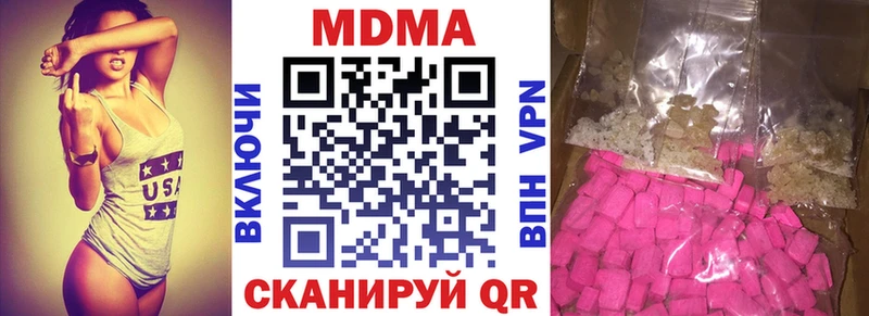 OMG ONION  Мегион  МДМА Molly 