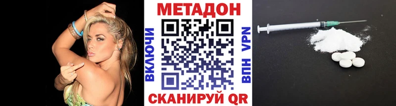 Метадон VHQ  сколько стоит  shop Telegram  Мегион 
