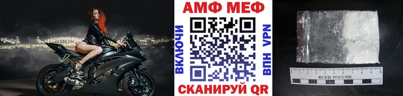 blacksprut вход Мегион Первитин мет где можно купить наркотик