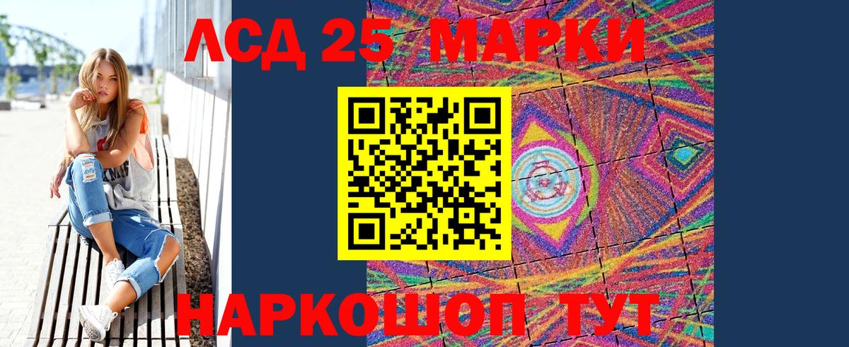 Наркотические марки 1500мкг  Наркотические марки 1500мкг  Вход с VPN  Мегион 
