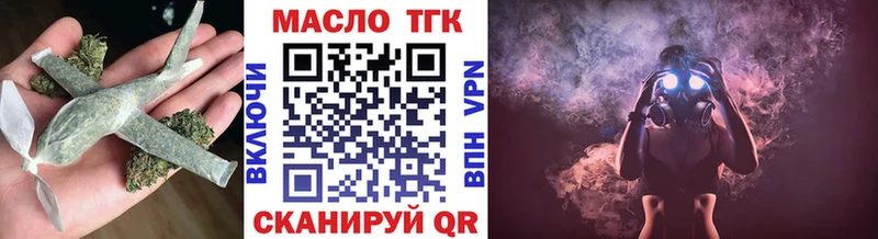 Дистиллят ТГК вейп  Мегион 