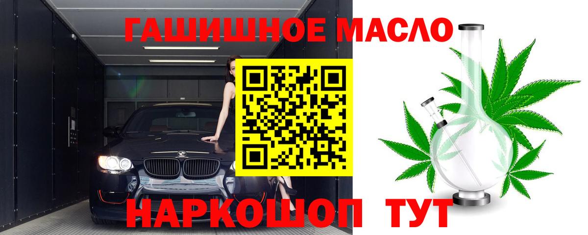 Дистиллят ТГК вейп с тгк  Вход с VPN  ТГК жижа  Мегион 
