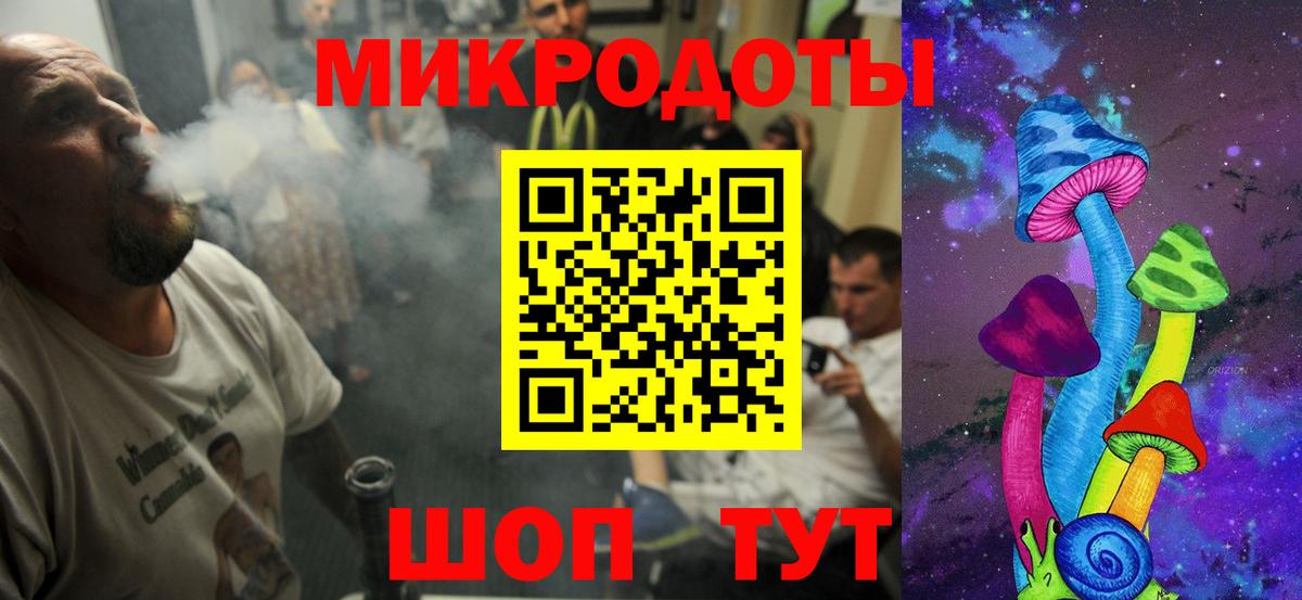 Псилоцибиновые грибы Psilocybe  Вход с VPN  Мегион 