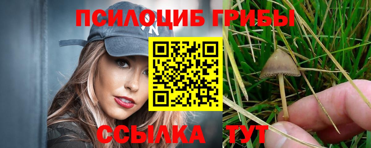 Гашиш Мегион