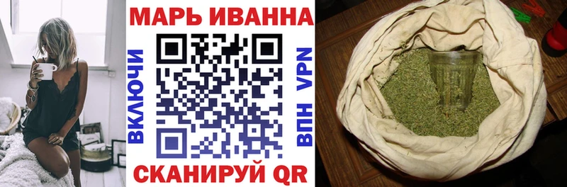 Марихуана Ganja  закладка  Мегион 