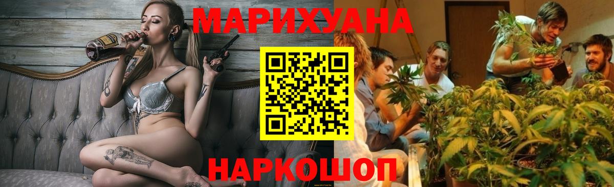 Мегион  Каннабис план  Канабис AK-47  МАРИХУАНА индика  Канабис план  Вход с VPN 